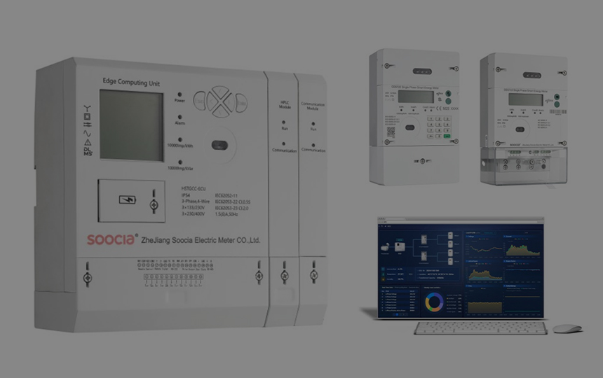 Решение по цифровизации и оптимизации потерь в низковольтных распределительных сетях